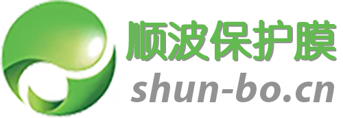 東莞市順波包裝材料有限公司